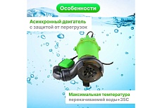 Дренажный насос с измельчителем Eco DCI-1201