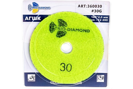 Круг алмазный гибкий шлифовальный Черепашка № 30 100 мм TRIO-DIAMOND 360030