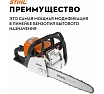 Бензопила Stihl MS 170 Picco 14", 3/8", 1.1 мм + набор заточной, без чехла 11302000558к