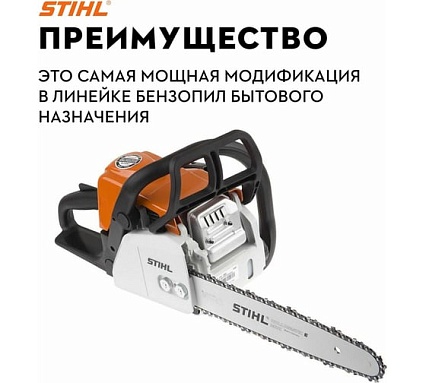 Бензопила Stihl MS 170 Picco 14", 3/8", 1.1 мм + набор заточной, без чехла 11302000558к