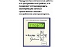 Электрический котел Интоис Оптима МК 4 кВт INTOIS 111