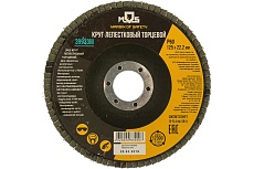 Круг лепестковый торцевой (125 мм; P60) MOS 39933М