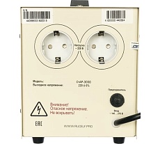 Стабилизатор напряжения Rucelf СтАР-3000VA 00001214