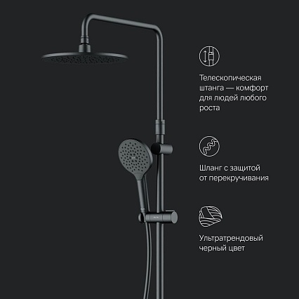 Душевая стойка Am.Pm Like F0780722 черный