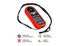 Цифровой термоанемометр Мегеон 11009 к0000036224