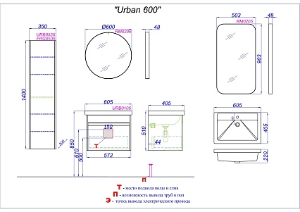 Мебель для ванной Aqwella Urban 60 см дуб давос