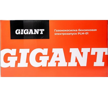 Бензиновая газонокосилка Gigant 48 см, 4,5 л.с., электрозапуск PLM-01