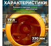 Бетоносмеситель Eco CM-120 EC3410-3