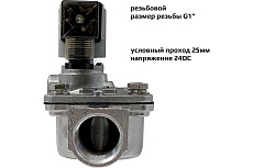 Импульсный электромагнитный клапан для рукавных фильтров ArTorq IK25R.24DC мембранного типа, резьбовой, диафрагма NBR