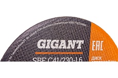 Диск отрезной по нержавейке (230х22х1.6 мм) Gigant SBF C41/230-1,6 (Россия)