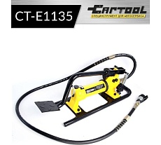 Гидравлический ножной насос Car-tool 0.6 л, 700 бар CT-E1135