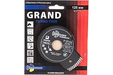 Диск алмазный отрезной Турбо ультратонкий Grand hot press (125х22.23 мм) TRIO-DIAMOND GTT702