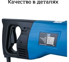 Ручная алмазная дрель с микроударом KEOS Pulsar 180мм (расширенная сервисная поддержка) 01800