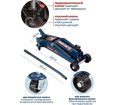 Подкатной домкрат Forsage 3т, h min 192 мм, h max 533 мм F-TH23003(9494)