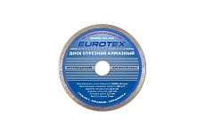 Диск алмазный отрезной сплошной Eurotex серия Мастер (125x22.2 мм; мокрая резка) 060506-125-222