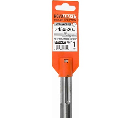 Бур по бетону для больших нагрузок (45x520 мм; SDS-max) NOVOCRAFT NCSMAX450520