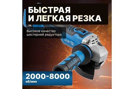 Аккумуляторная углошлифмашина Bull CSG 1812 R в коробке 1333372