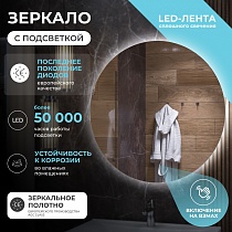 Зеркало Vigo Otti Classic 110 см