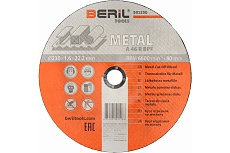 Круг отрезной по металлу 230x1.6x22.2 мм Beril 501230 16560