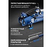 Гидравлический подкатной домкрат с фиксатором Stels SAFETY PIN 2.5 т, 140-385 мм, в кейсе 51132