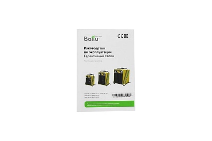 Электрическая тепловая пушка Ballu BHP-M-24 НС-1035064
