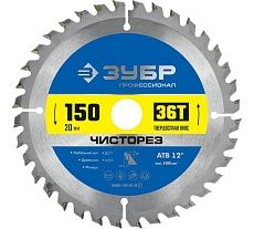 Пильный диск по дереву Зубр Чисторез 150x20 мм, 36T 36905-150-20-36_z01