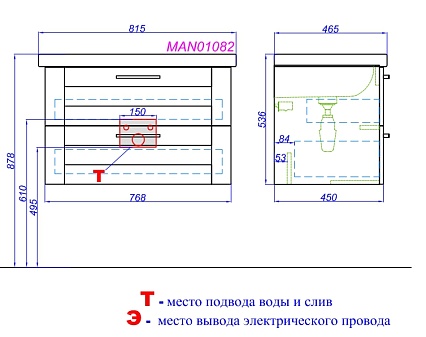 Тумба с раковиной Aqwella Манчестер 80 см подвесная