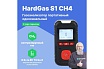 Газоанализатор портативный одноканальный HardGas S1 (CH4) с поверкой HP010003
