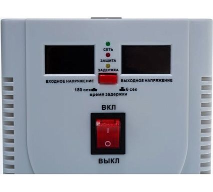 Стабилизатор напряжения Powerman 1ф 1,5 кВА AVS 1500 D 1192183