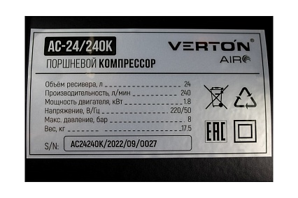 Компрессор Verton Air AC-24/240K масляный коаксиальный 01.5985.12193