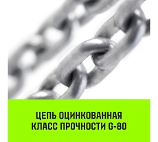 Ручная цепная таль HITCH CH200-G, 1.5 т, 9 м, гальваническая цепь SZ060851