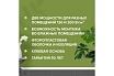 Комплект теплого пола Caleo supermat 130-0,5-1,2 с терморегулятором sm160 0К-00001040