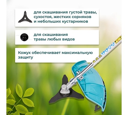 Триммер бензиновый GPT TBC-522