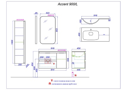Тумба с раковиной Aqwella Accent 90 см левая