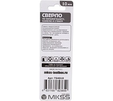 Сверло твердосплавное по керамограниту, стеклу и керамике MKSS Toolbox QUADRO 10мм TS4010