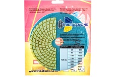 Круг алмазный гибкий шлифовальный Черепашка № 2000 125 мм TRIO-DIAMOND 352000
