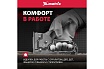 Мебельный степлер Matrix MASTER 40903