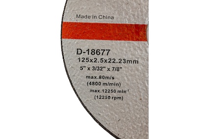 Диск отрезной по металлу (125х2.5х22.2 мм) Makita D-18677