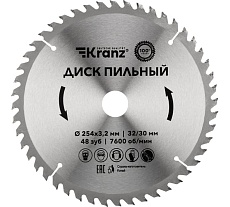 Диск пильный по дереву 254x32/30 мм, 48 зубьев Kranz KR-92-0130