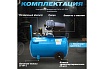 Компрессор Dgm AC-2101