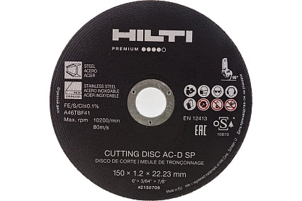 Диск отрезной AC-D SP 25 шт, 150x22.2х1.2 мм Hilti 2150709