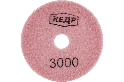 Круг алмазный гибкий шлифовальный (100 мм; Р3000) Кедр 161-3000 216957