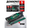 Домкрат подкатной гидравлический Rockforce 5т (h min 96мм, h max 595мм),вес 49,50 RF-T815011L(65574)