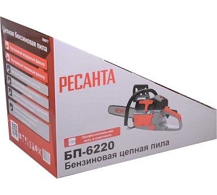 Бензопила Ресанта БП-6220 70/6/17