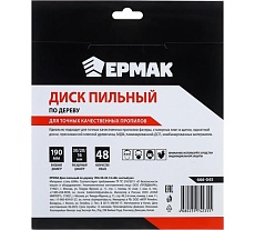 Диск пильный по дереву 190x30х20х16 мм, Z48, чистый рез Ермак 666-045