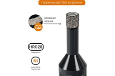 Коронка алмазная для УШМ по керамике 10 мм RAGE by VIRA 559534