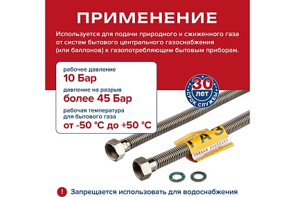 Подвод газовый Kensudo сильфон 3/4", 200 см, в/в 26735