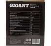 Бензопила Gigant 16" 3,1 л.с./45 см3 GSAF-09