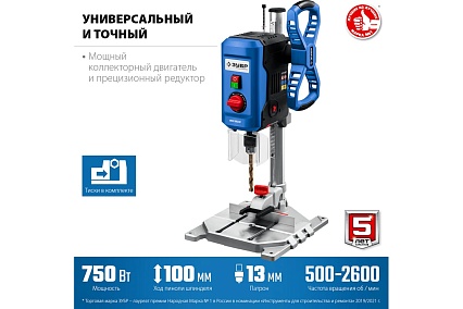 Вертикально-сверлильный станок Зубр Профессионал 750 Вт, 13 мм, настольный ВСС-П750
