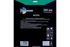 Диск алмазный отрезной сплошной Гранит Premium 300x32 мм TRIO-DIAMOND GP378